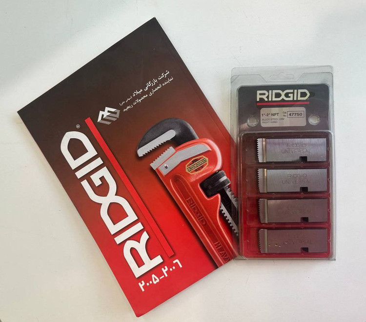 پارچه حدیده ریجید آمریکا