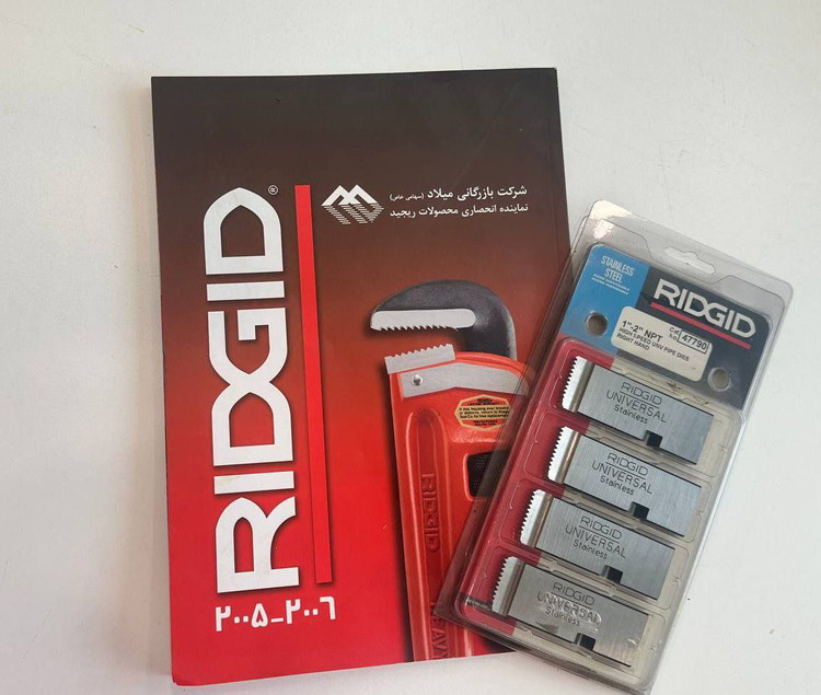 پارچه حدیده ریجید آمریکا