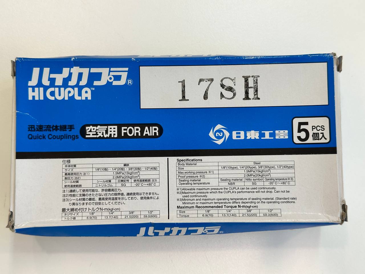 کوپلینک نیتو ژاپن