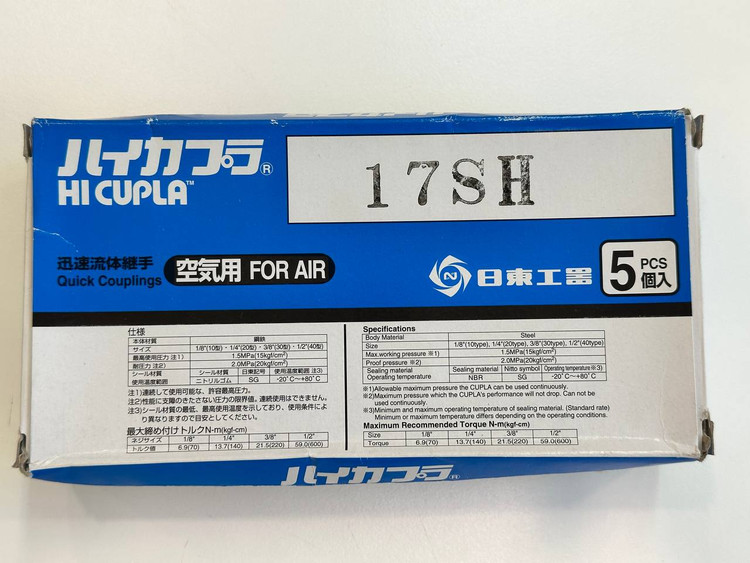 کوپلینک نیتو ژاپن